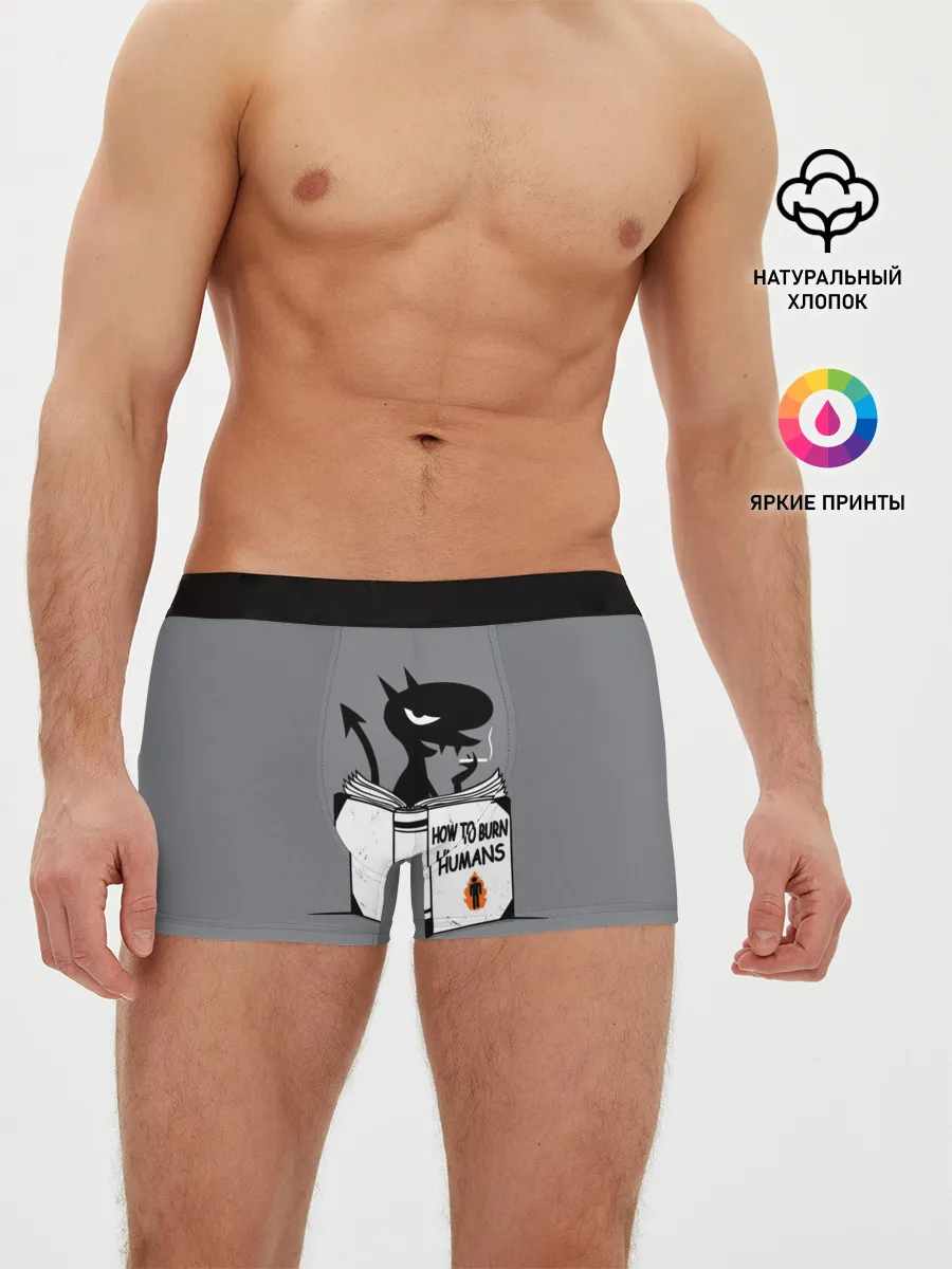 Мужские трусы боксеры / Luci. How to burn humans