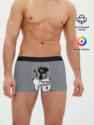 Мужские трусы боксеры / Luci. How to burn humans