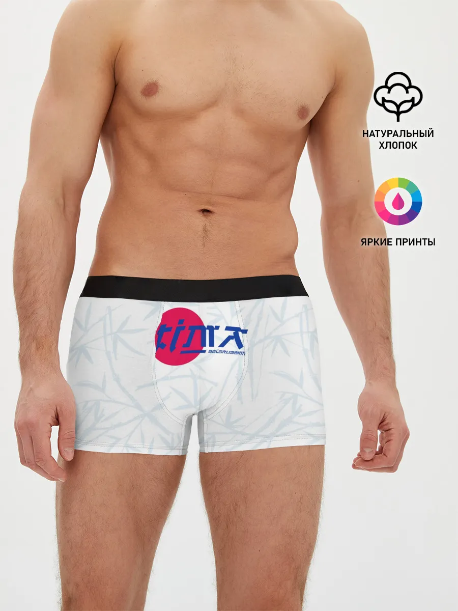 Мужские трусы боксеры / Тима Белорусских