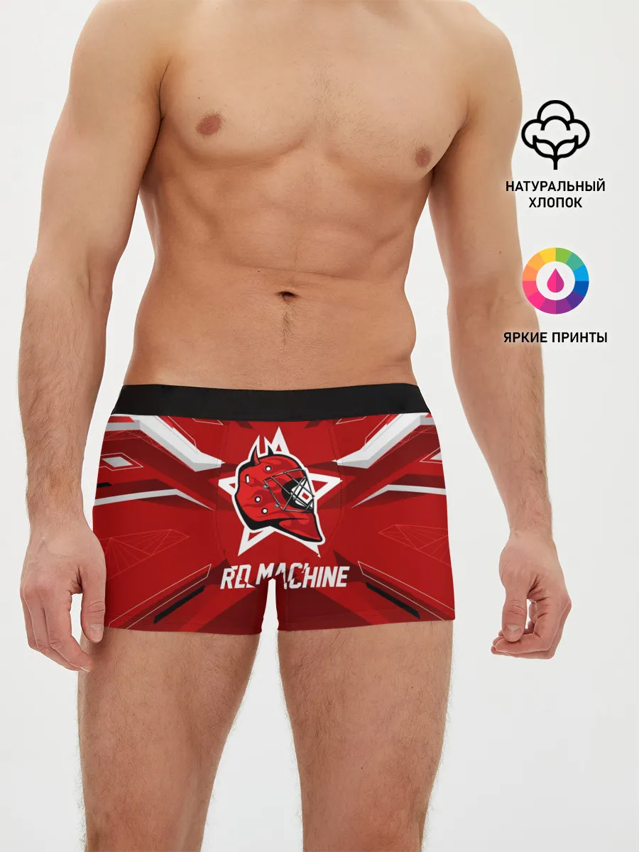 Мужские трусы боксеры / Red machine