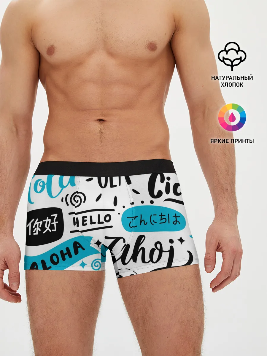 Мужские трусы боксеры / Hello