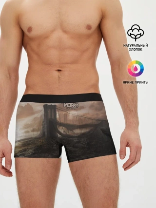 Мужские трусы боксеры / Метро: Исход