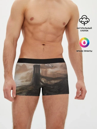 Мужские трусы боксеры / Метро: Исход