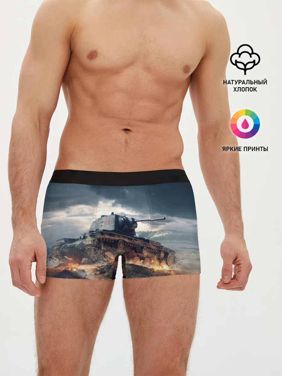 Мужские трусы боксеры / Танк