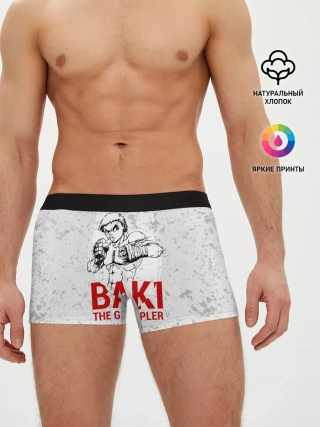 Мужские трусы боксеры / Baki the Grappler