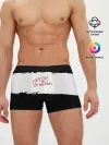 Мужские трусы боксеры / БЕЗДОМНЫЙ БОГ. Белый отрывок