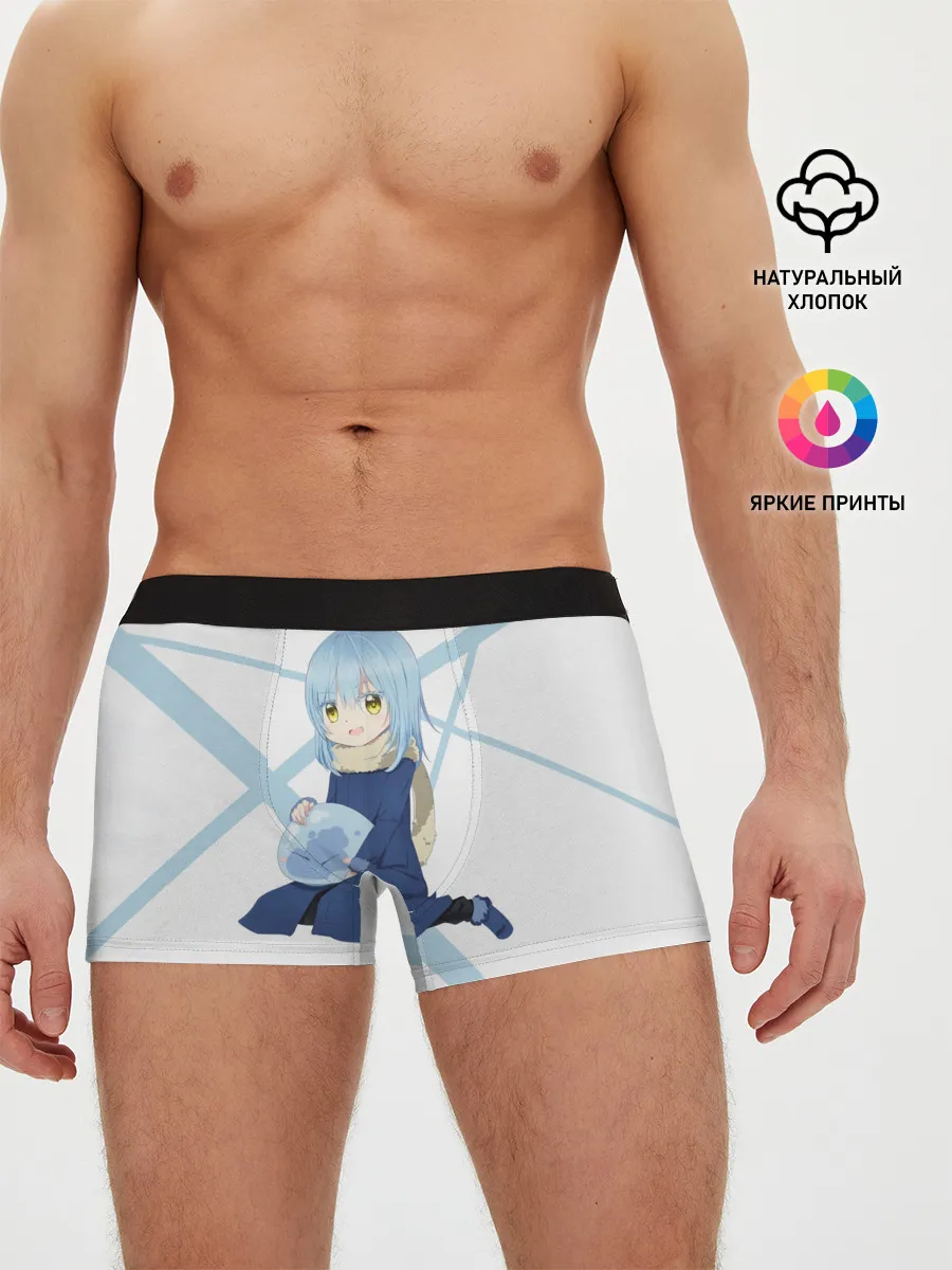 Мужские трусы боксеры / О моём перерождении в слизь