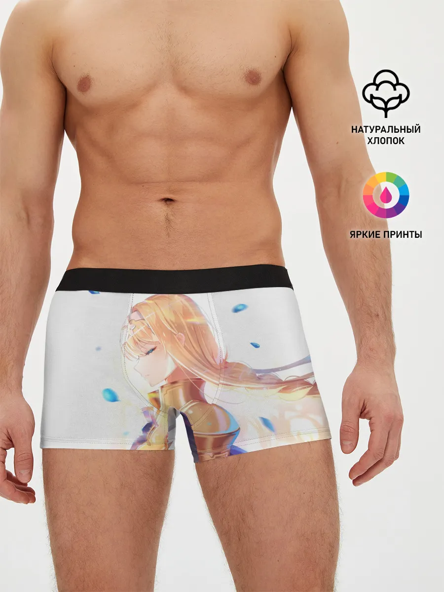 Мужские трусы боксеры / Алисизация