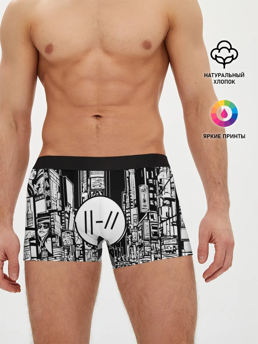 Мужские трусы боксеры / TWENTY ONE PILOTS