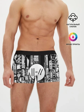 Мужские трусы боксеры / TWENTY ONE PILOTS