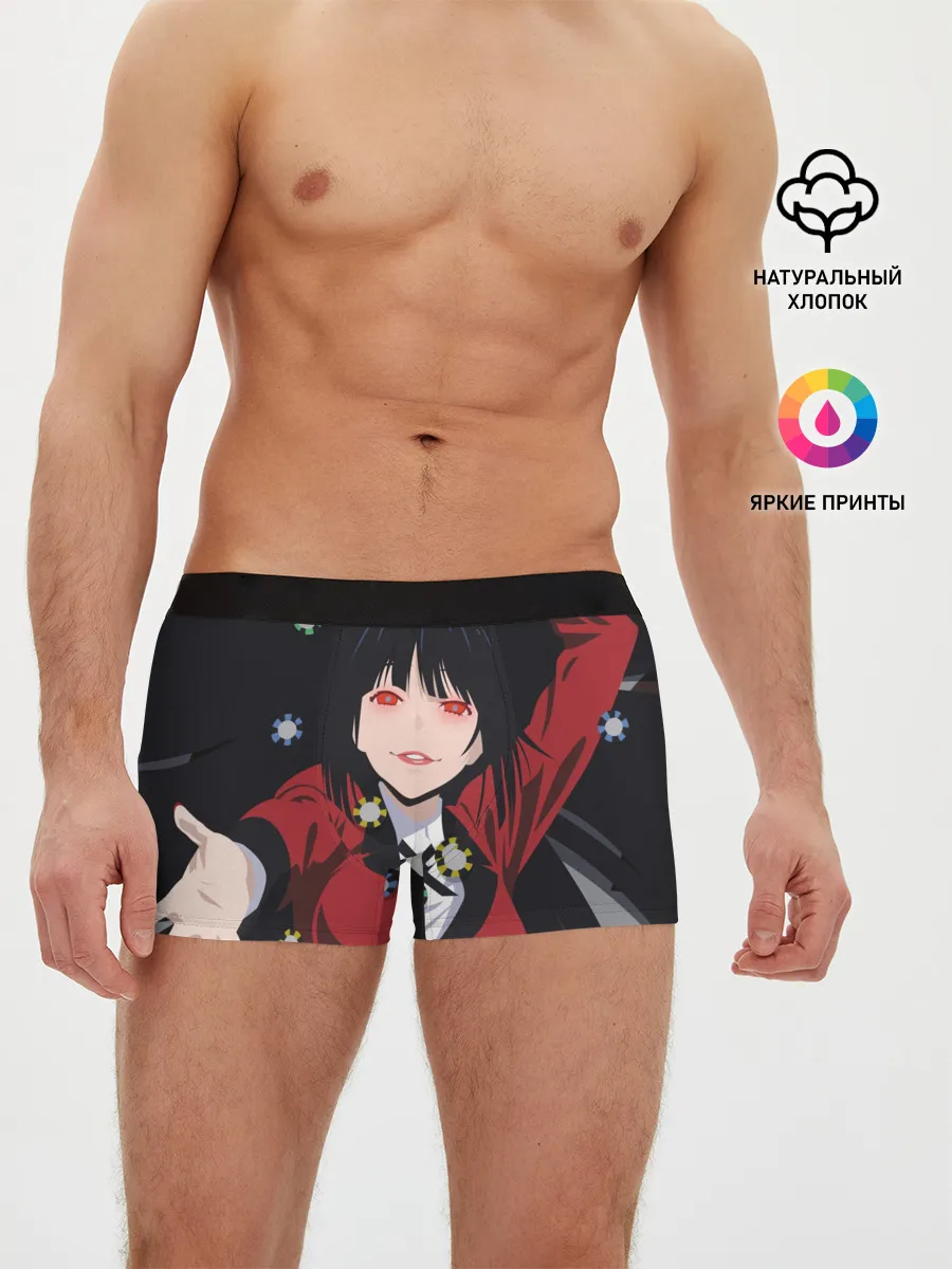 Мужские трусы боксеры / Kakegurui падает