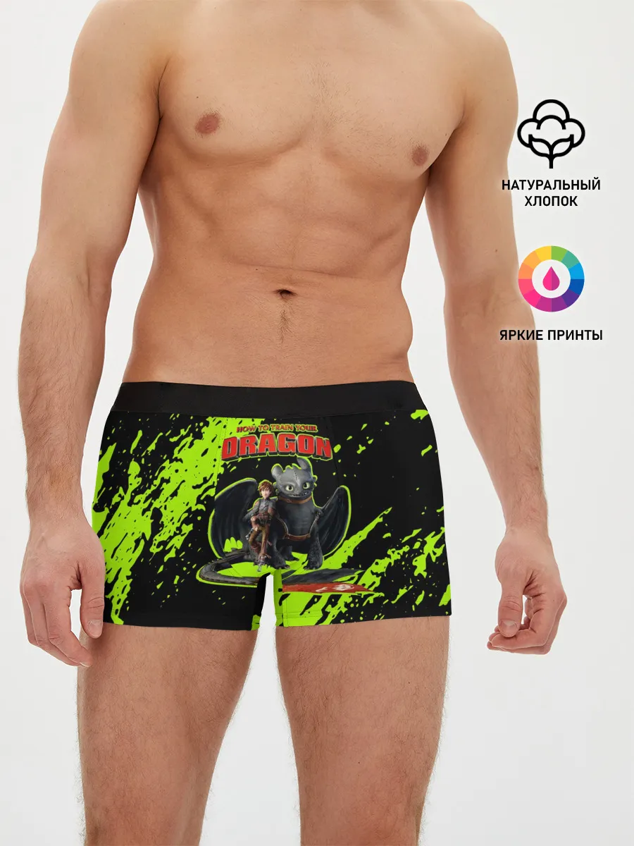 Мужские трусы боксеры / Как приручить дракона