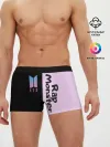 Мужские трусы боксеры / BTS RM