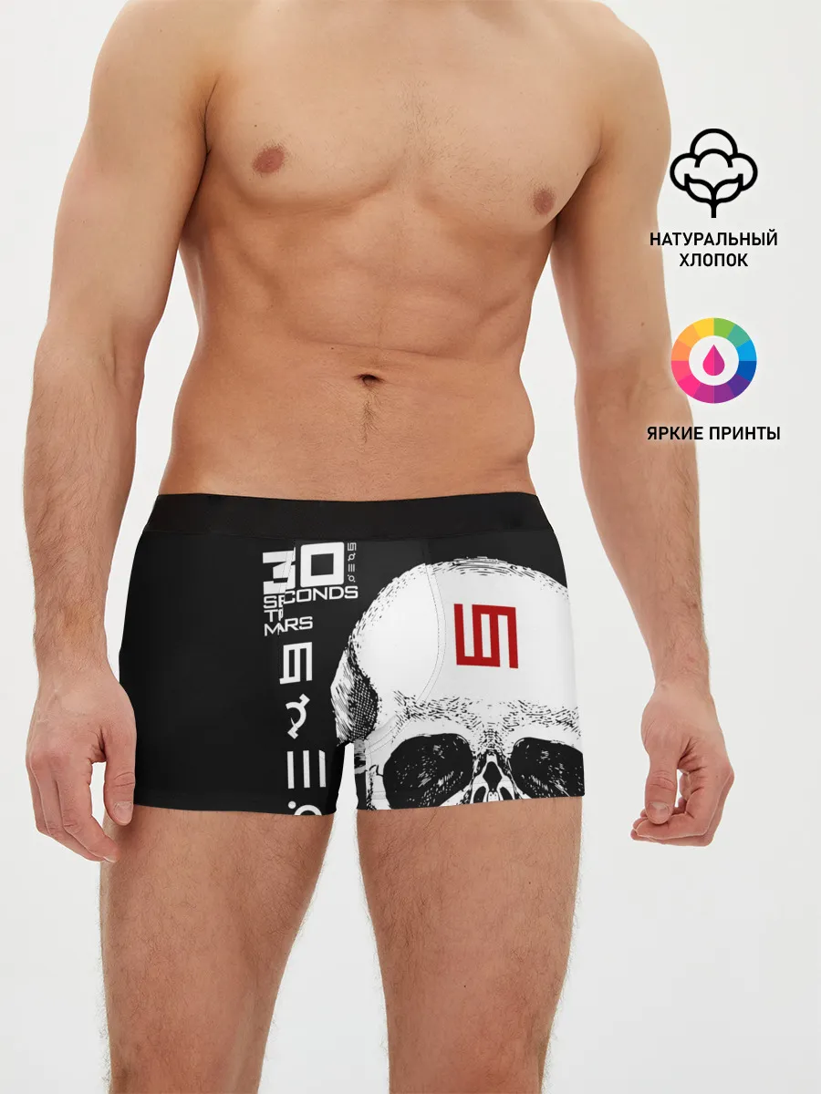 Мужские трусы боксеры / 30 Seconds to Mars