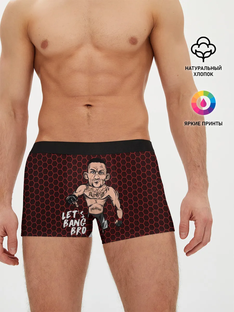 Мужские трусы боксеры / Lets bang bro