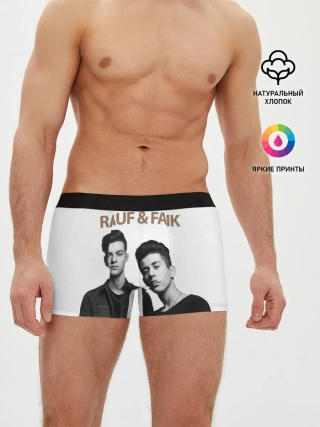 Мужские трусы боксеры / Rauf & Faik