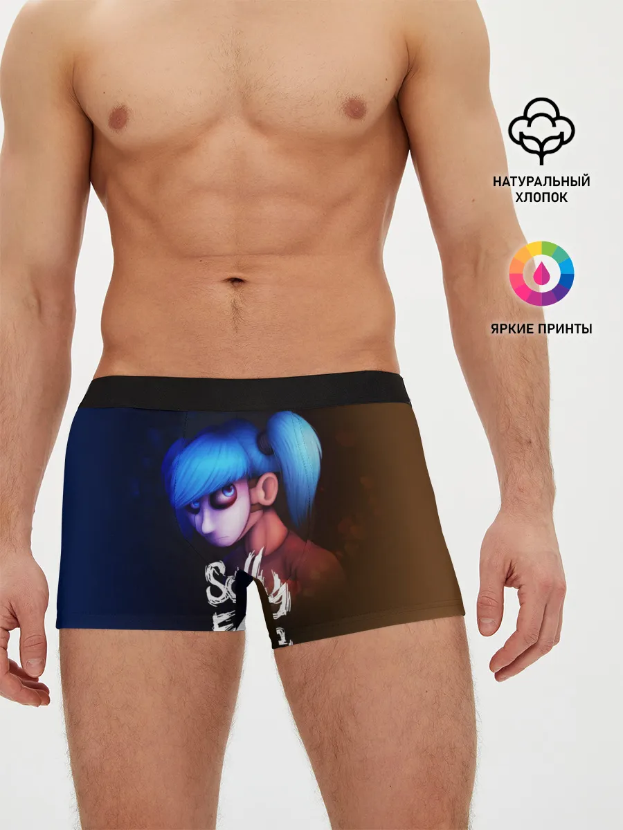 Мужские трусы боксеры / SALLY FACE