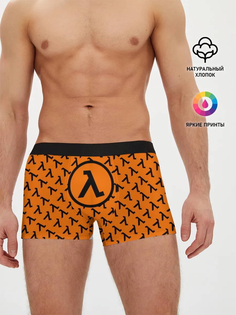 Мужские трусы боксеры / HALF-LIFE