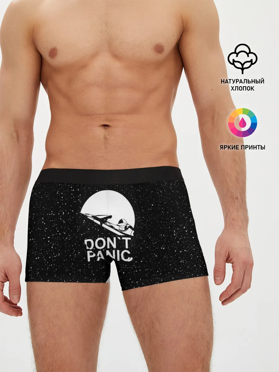 Мужские трусы боксеры / DONT PANIC