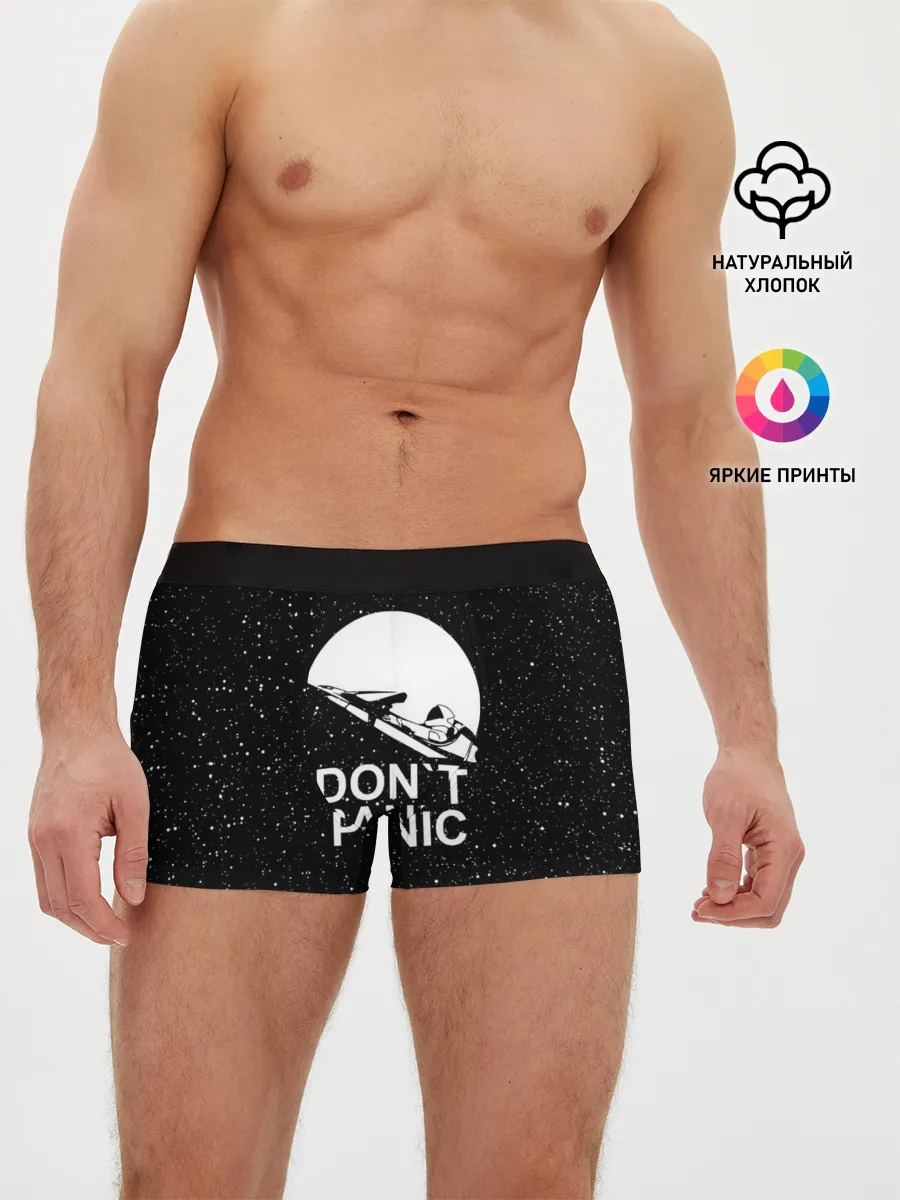 Мужские трусы боксеры / DONT PANIC