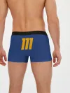 Мужские трусы боксеры / VAULT 111