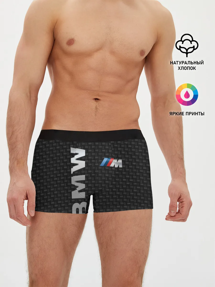 Мужские трусы боксеры / BMW