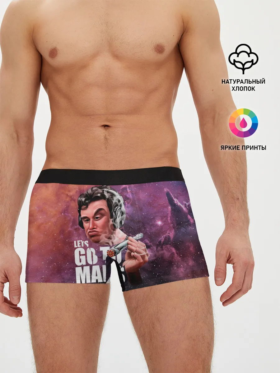 Мужские трусы боксеры / Elon Musk Space Илон Маск