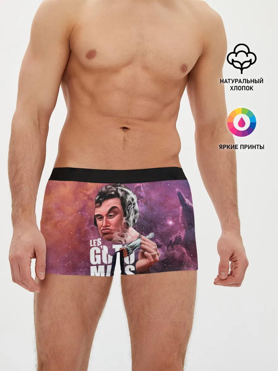 Мужские трусы боксеры / Elon Musk Space Илон Маск