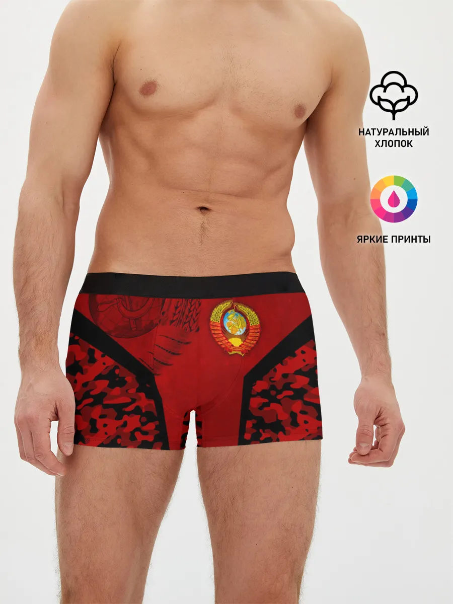 Мужские трусы боксеры / Камуфляж СССР