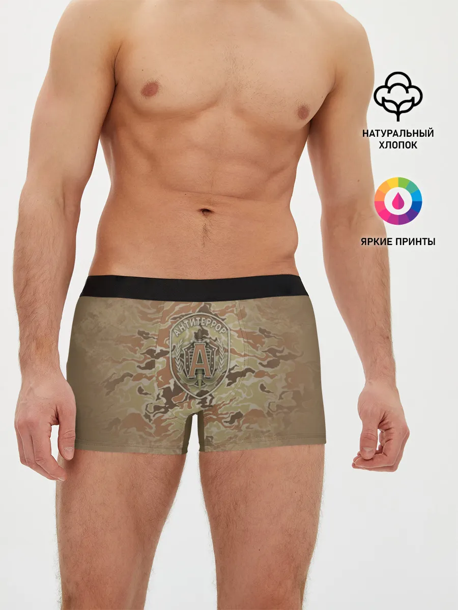 Мужские трусы боксеры / Альфа