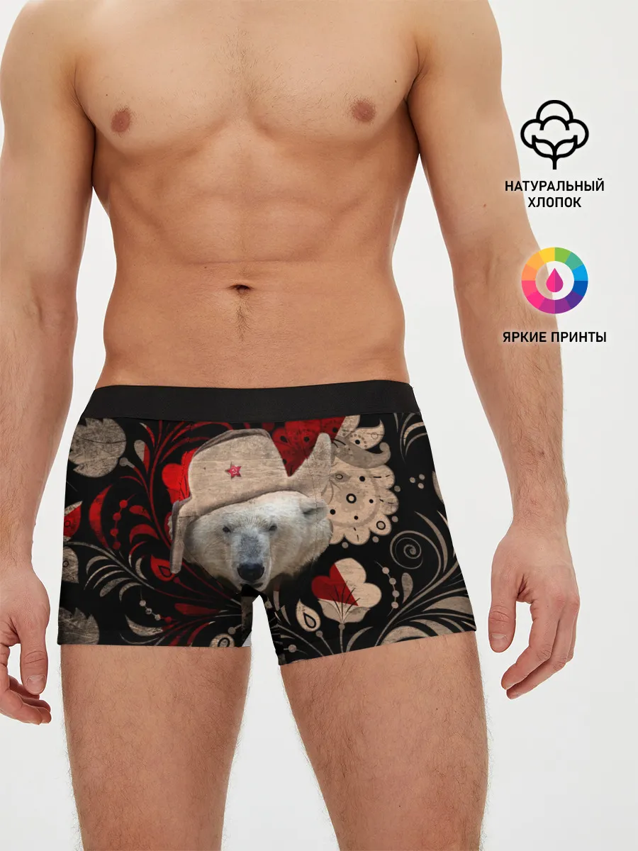 Мужские трусы боксеры / Медведь в ушанке