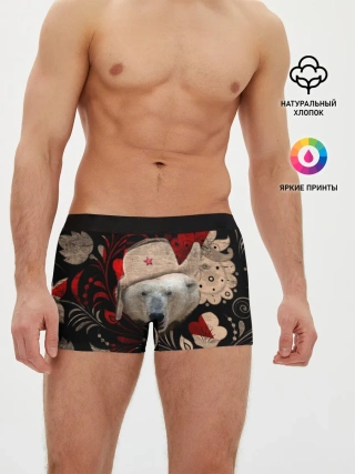 Мужские трусы боксеры / Медведь в ушанке