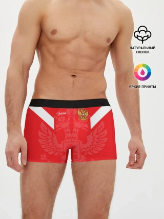 Мужские трусы боксеры / Россия