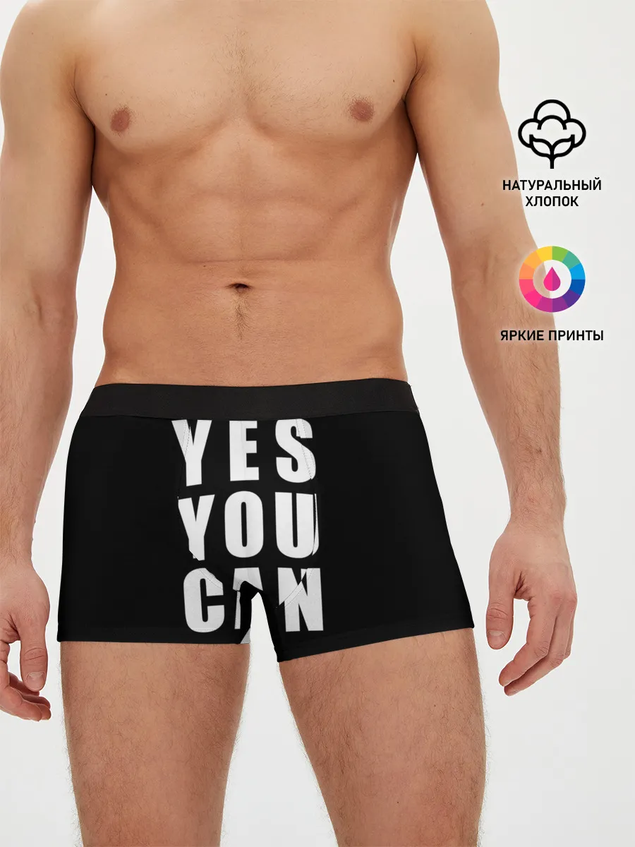 Мужские трусы боксеры / Постер дело говорит