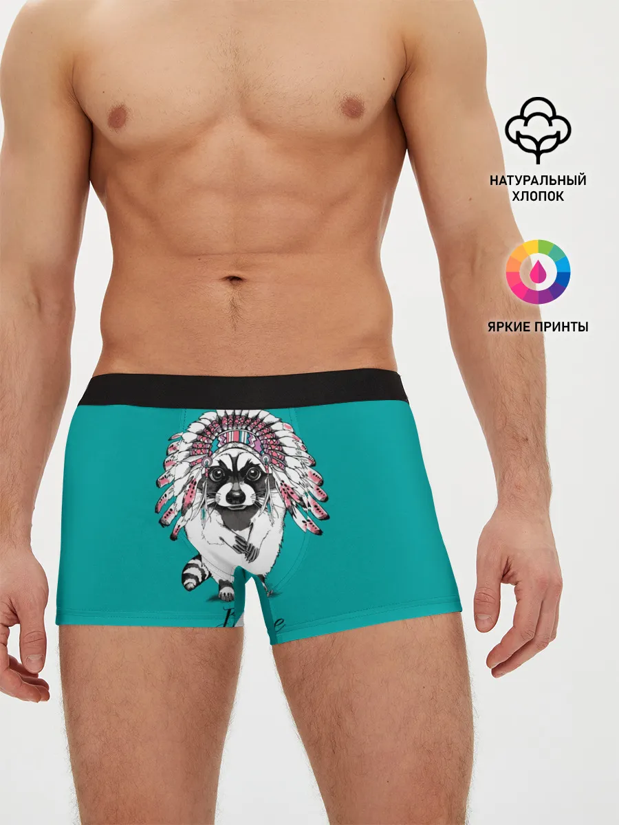 Мужские трусы боксеры / Brave and free