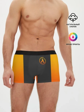 Мужские трусы боксеры / HALF-LIFE