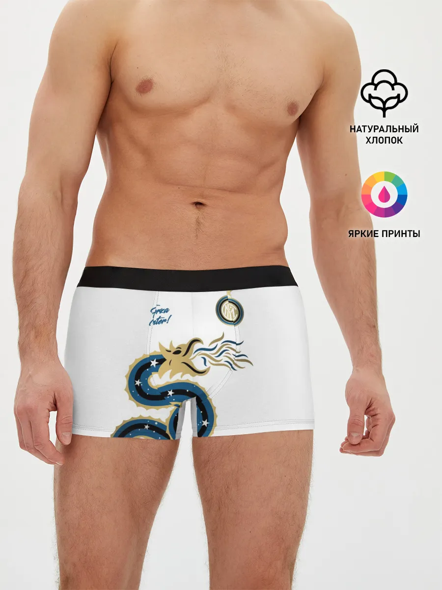 Мужские трусы боксеры / Интер Милан