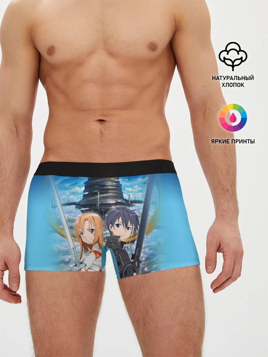 Мужские трусы боксеры / Мастера меча онлайн