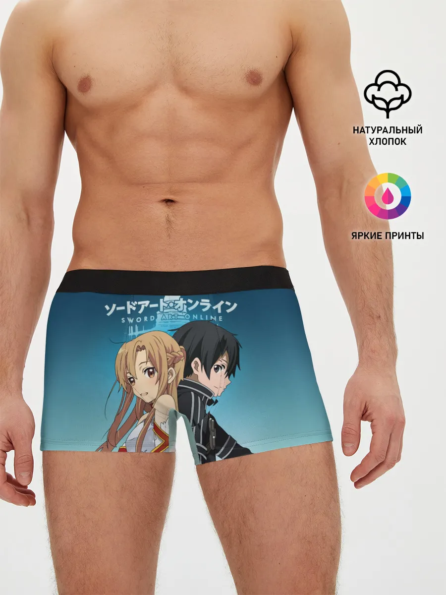 Мужские трусы боксеры / Мастера меча онлайн
