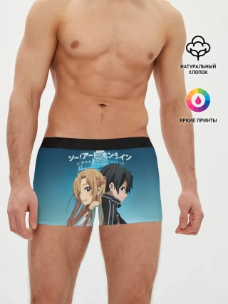 Мужские трусы боксеры / Мастера меча онлайн