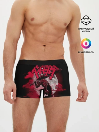 Мужские трусы боксеры / Berserk