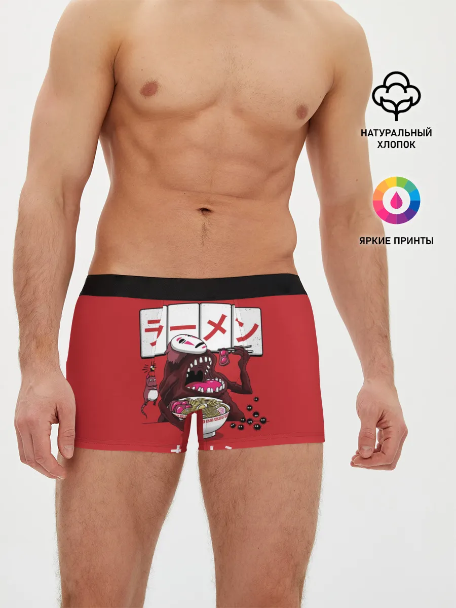 Мужские трусы боксеры / Безликий и голодный бог
