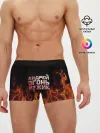 Мужские трусы боксеры / Андрей огонь мужик