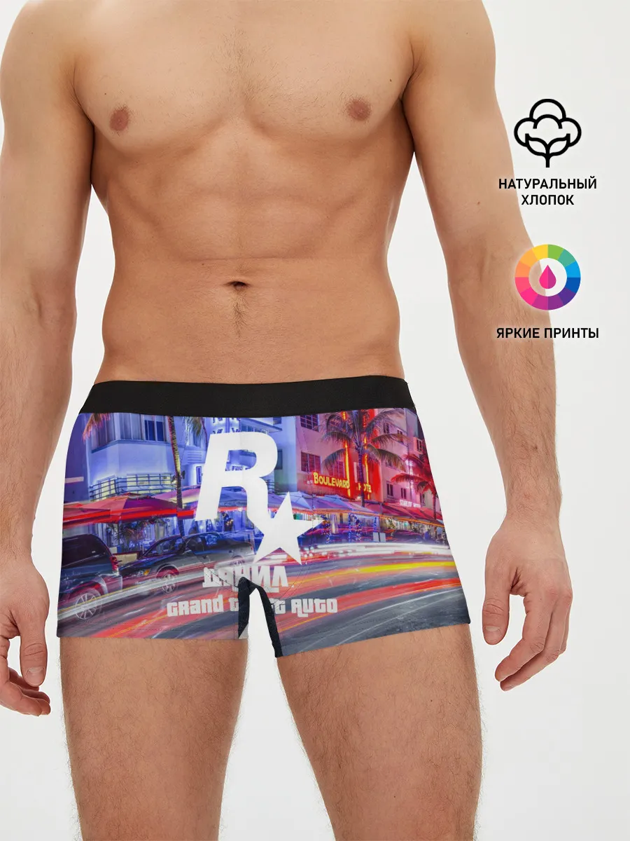 Мужские трусы боксеры / Данил в стиле GTA