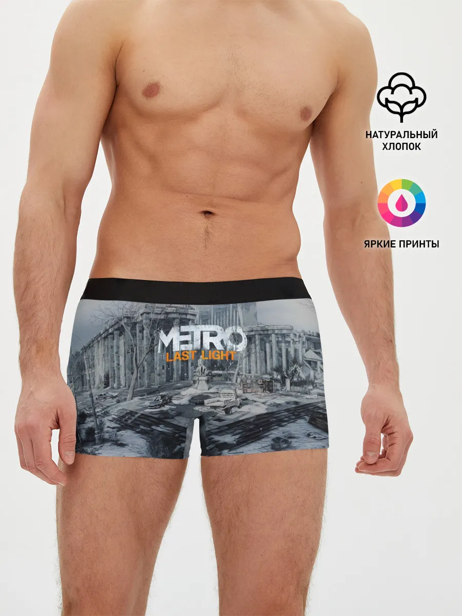 Мужские трусы боксеры / METRO Last Light