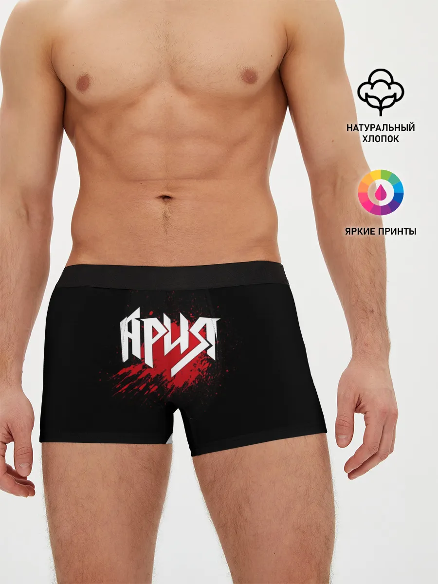 Мужские трусы боксеры / Ария