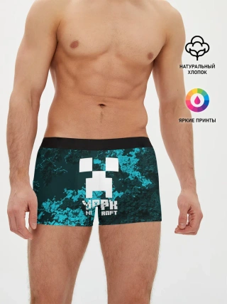 Мужские трусы боксеры / Марк в стиле Minecraft