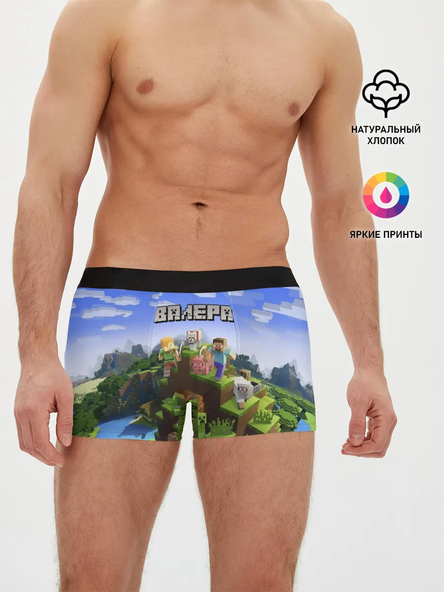 Мужские трусы боксеры / Валера - Minecraft.