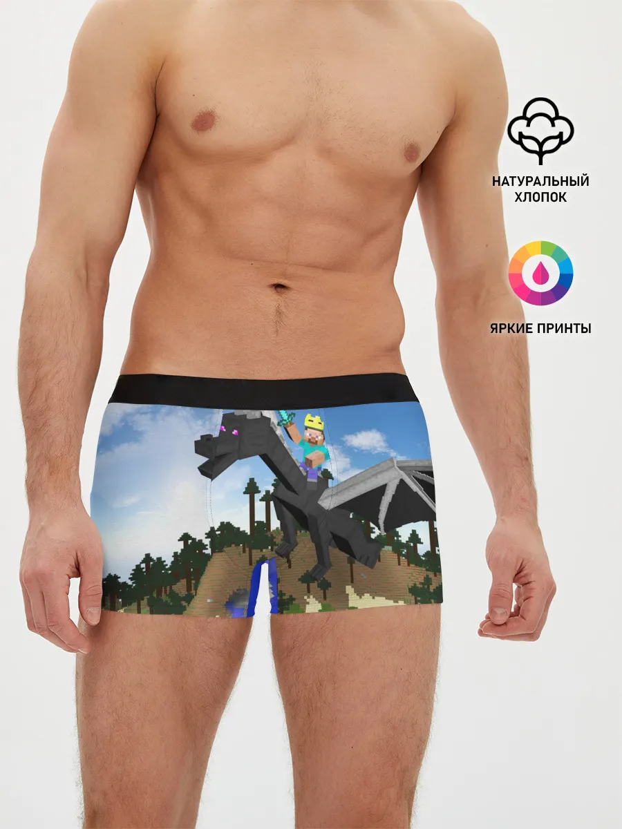Мужские трусы боксеры / Стив на Эндер Драконе