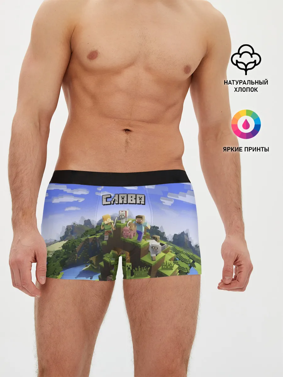 Мужские трусы боксеры / Слава - Minecraft